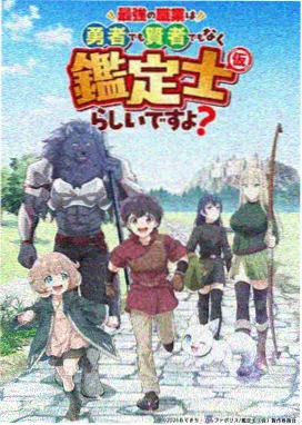 星海列车剧场版海报
